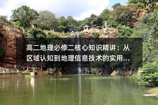 �߶��������޶�����֪ʶ��������������֪��������Ϣ������ʵ�ý���