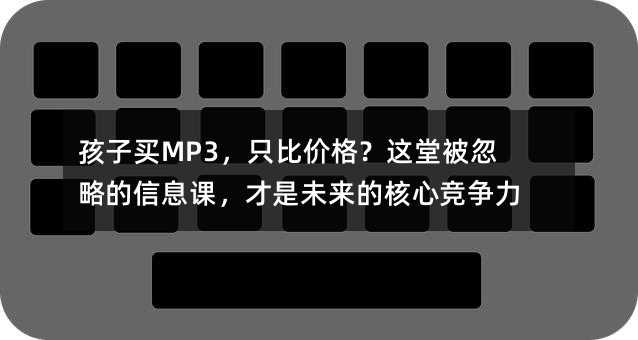 ������MP3��ֻ�ȼ۸����ñ����Ե���Ϣ�Σ�����δ���ĺ��ľ�����