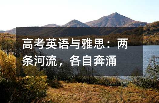 �߿�Ӣ������˼���������������Ա�ӿ