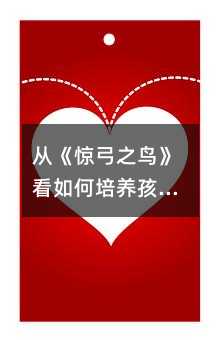 �ӡ�����֮�񡷿�����������ӵĹ۲�����˼����