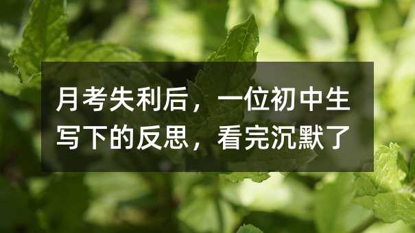 �¿�ʧ����һλ������д�µķ�˼�������Ĭ��