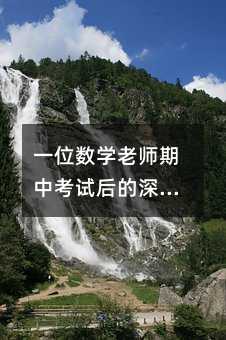 һλ��ѧ��ʦ���п��Ժ����ȷ�˼����Щ�ɼ����󱻺��ӵ��ź�