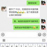 ����һ��������ѧ�ɼ������19��