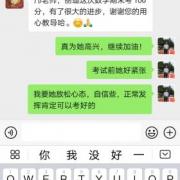 ��ѧ�ɼ�ֱ������