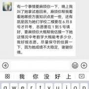 �̶̼����µĸ�������ѧ�ɼ��ɰ��ϵ����ﵽ��ƽ����