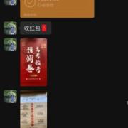 高三冲刺辅导案例