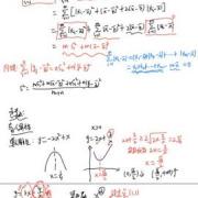 省实一对一数学提升