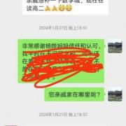 高二数学辅导案例