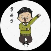 2022 年上学期1v1辅导